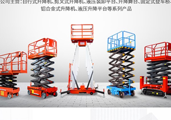 丰县​出口成为核心增长引擎